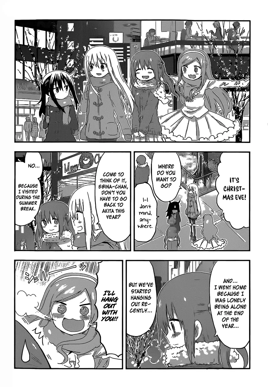 Himouto! Umaru-Chan - Page 4