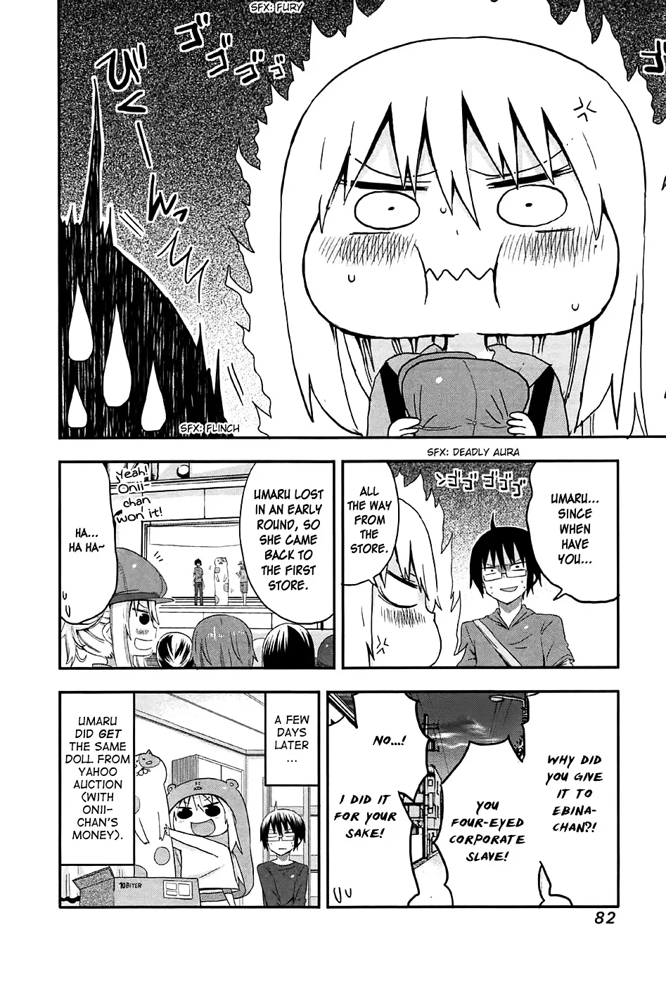 Himouto! Umaru-Chan - Page 7