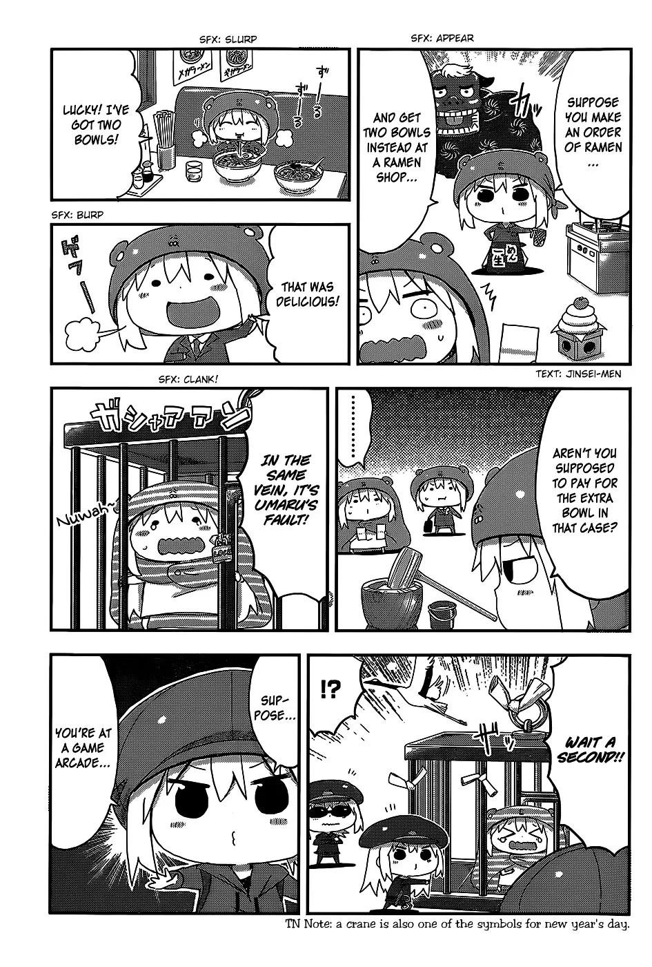 Himouto! Umaru-Chan - Page 4