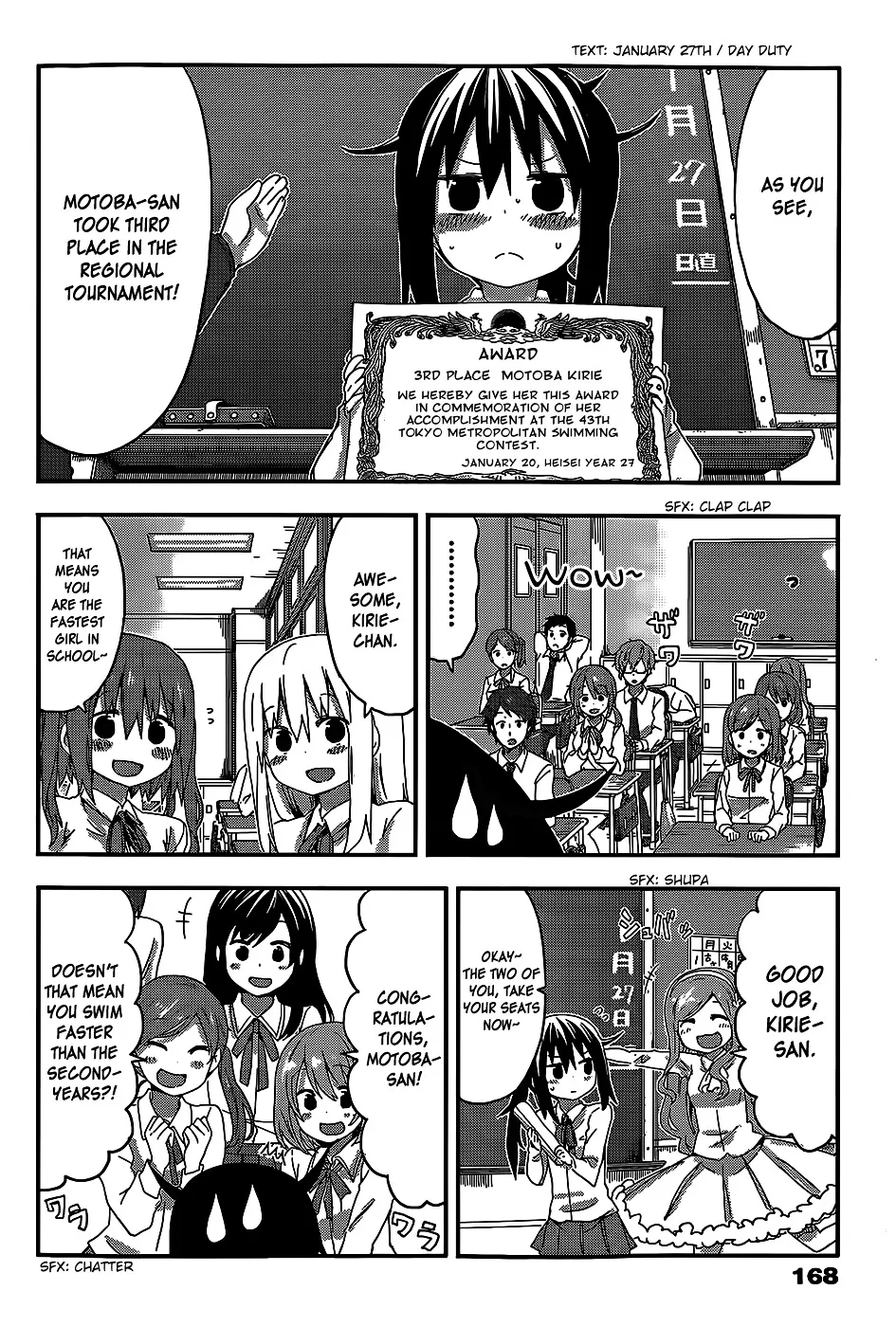 Himouto! Umaru-Chan - Page 1