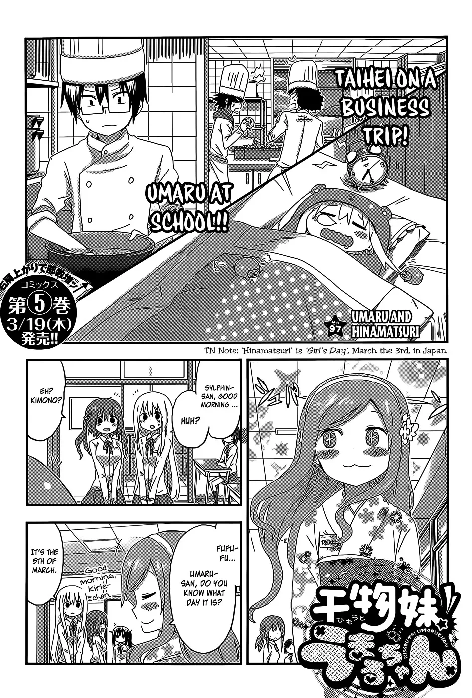 Himouto! Umaru-Chan Chapter 97 page 1 - MangaNato