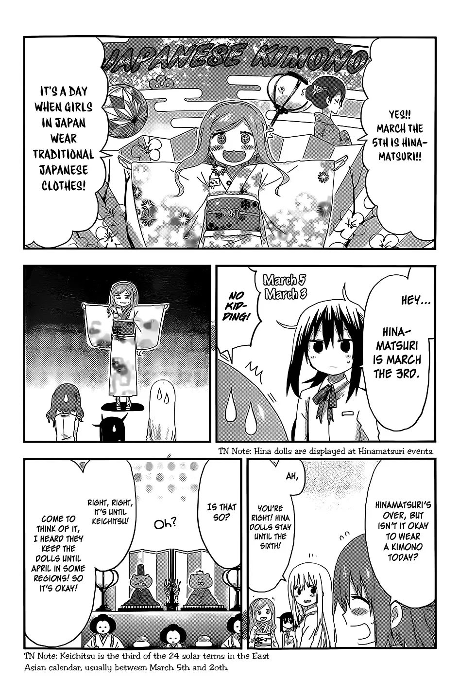 Himouto! Umaru-Chan Chapter 97 page 2 - MangaNato