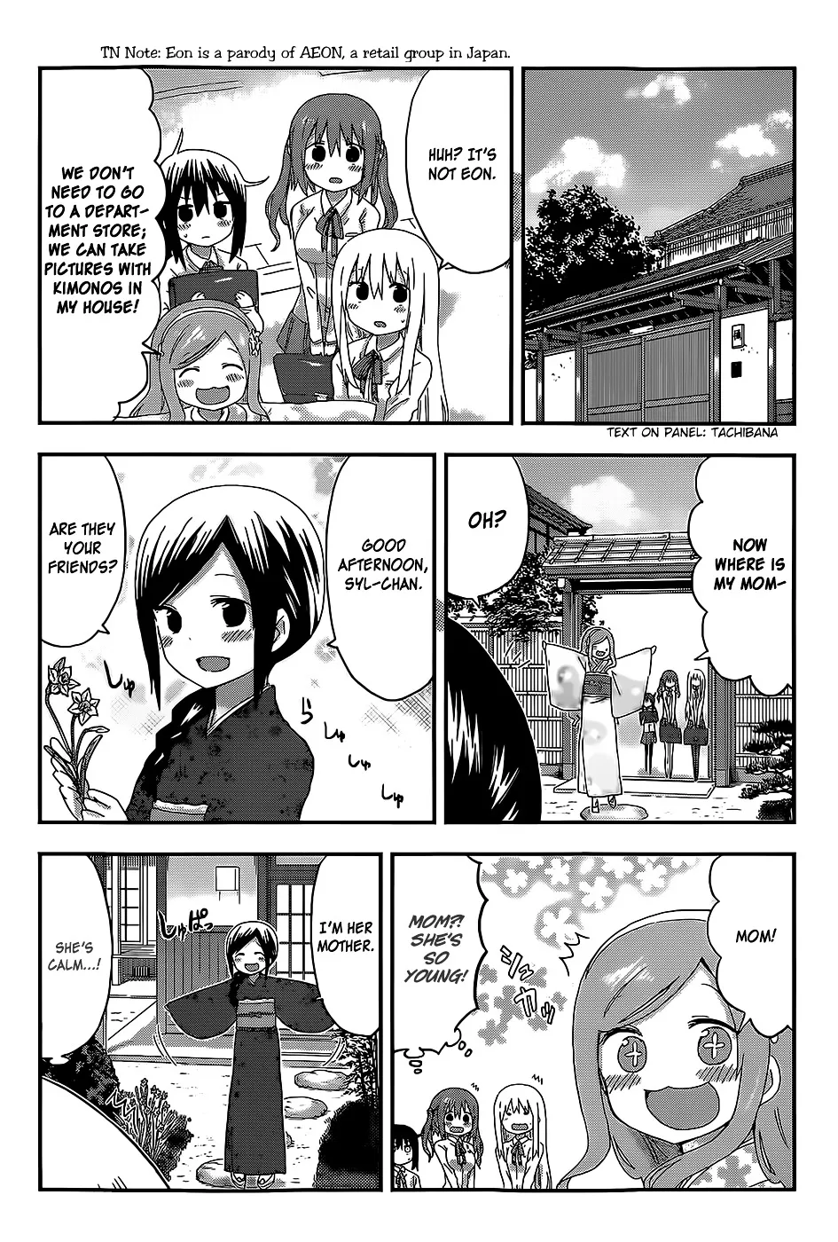 Himouto! Umaru-Chan Chapter 97 page 4 - MangaNato