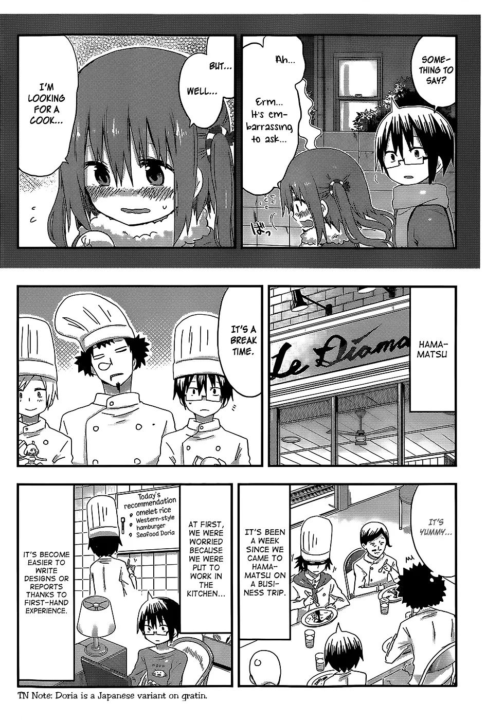 Himouto! Umaru-Chan - Page 1