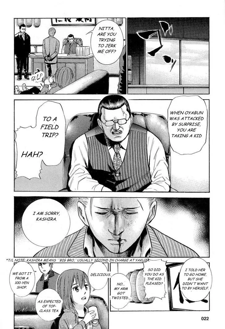 Hinamatsuri Chapter 1 page 23 - MangaNato