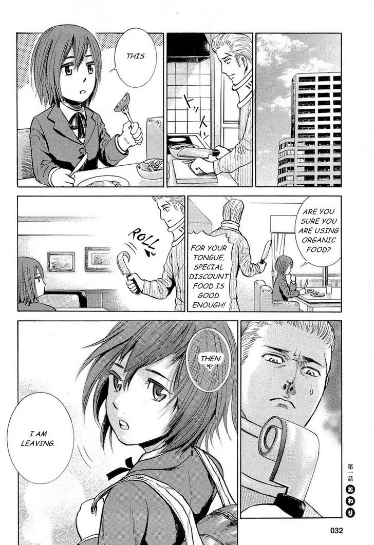 Hinamatsuri Chapter 1 page 33 - MangaNato