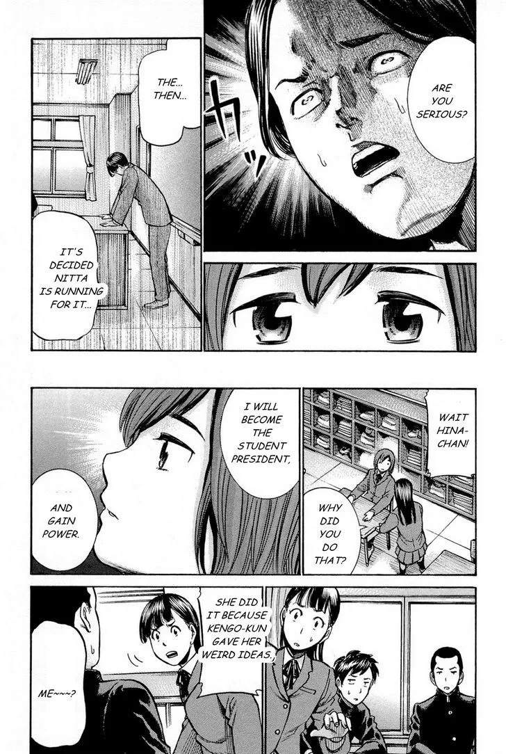 Hinamatsuri Chapter 10 page 12 - MangaNato