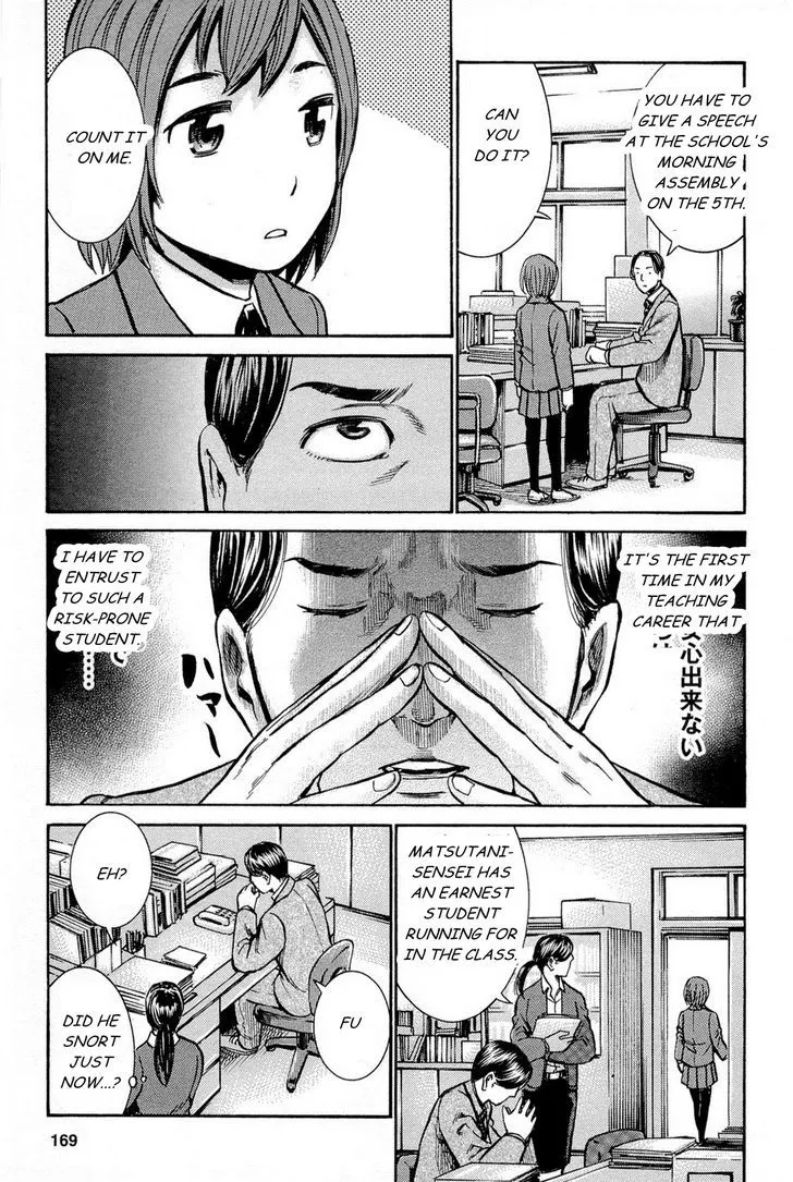 Hinamatsuri Chapter 10 page 14 - MangaNato