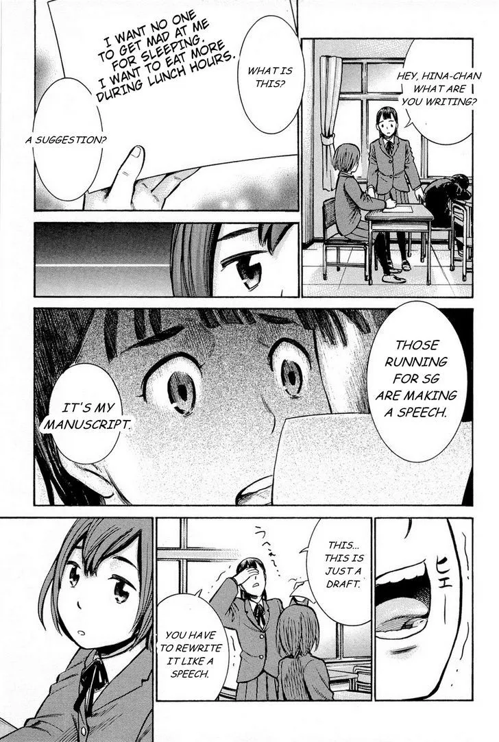 Hinamatsuri Chapter 10 page 16 - MangaNato