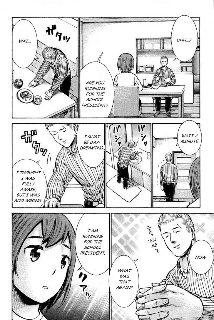 Hinamatsuri Chapter 10 page 17 - MangaNato