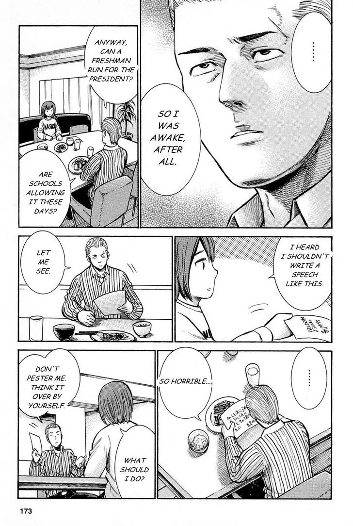 Hinamatsuri Chapter 10 page 18 - MangaNato