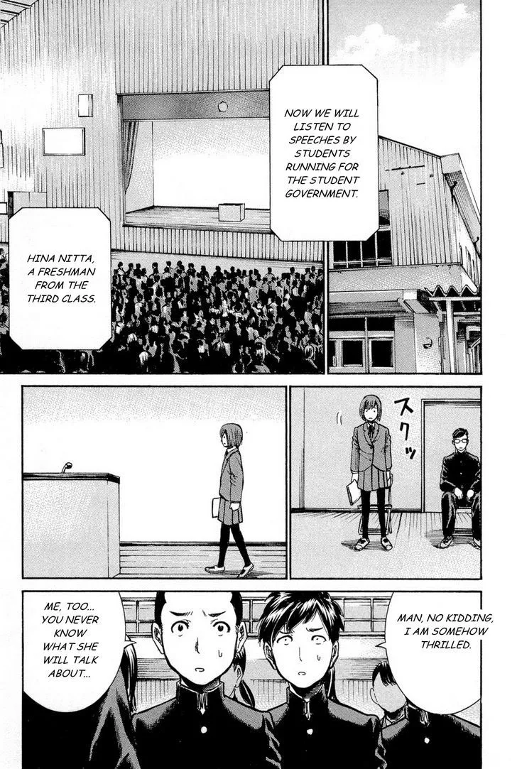 Hinamatsuri Chapter 10 page 22 - MangaNato