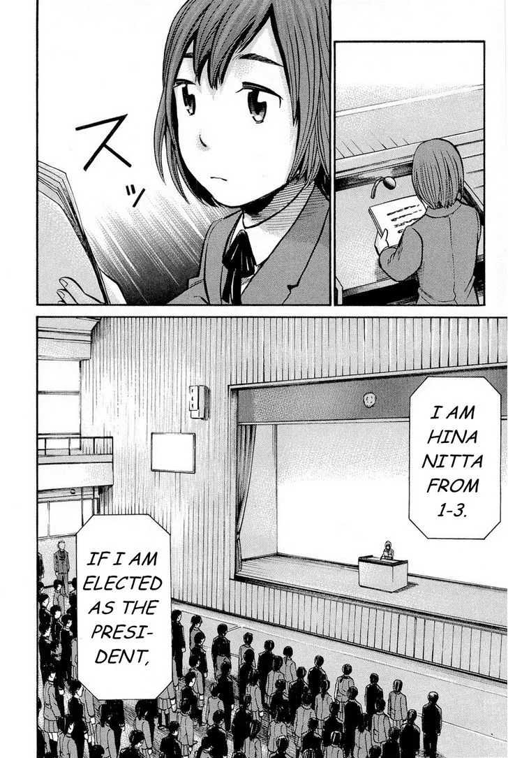 Hinamatsuri Chapter 10 page 23 - MangaNato