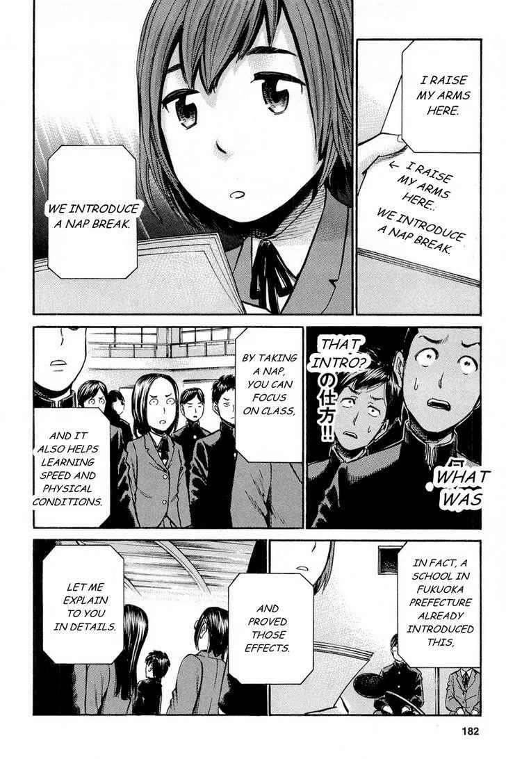 Hinamatsuri Chapter 10 page 27 - MangaNato