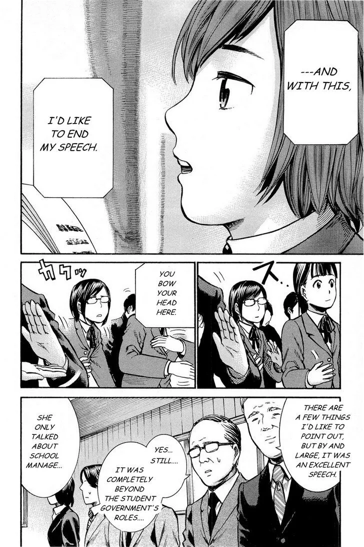 Hinamatsuri Chapter 10 page 29 - MangaNato