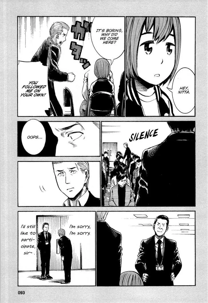 Hinamatsuri Chapter 13.5 page 3 - MangaNato