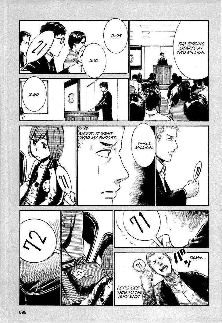 Hinamatsuri Chapter 13.5 page 5 - MangaNato