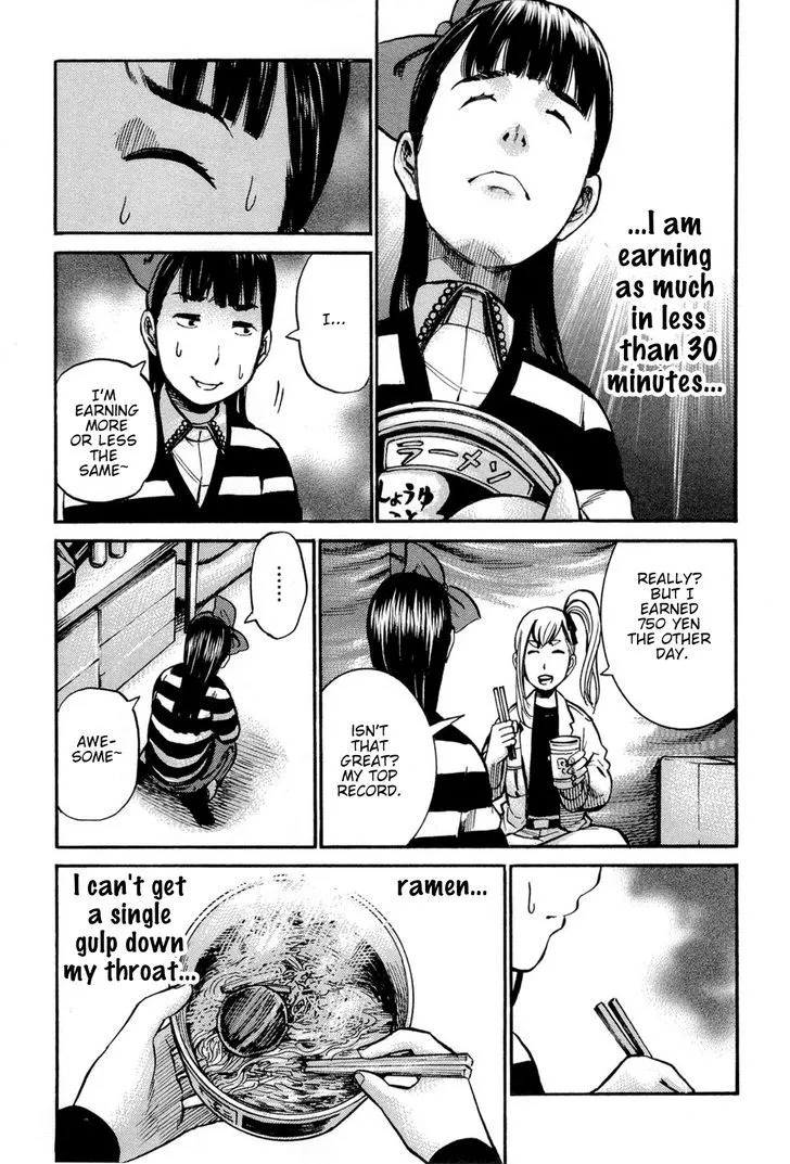 Hinamatsuri Chapter 13 page 14 - MangaNato