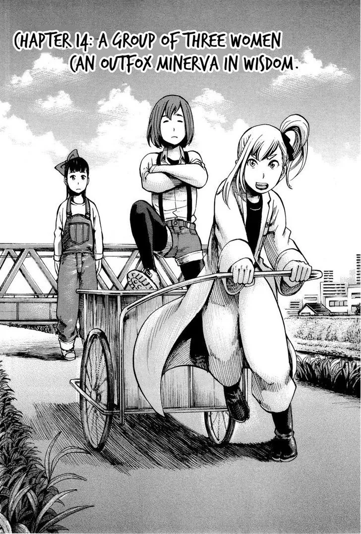 Hinamatsuri Chapter 14 page 2 - MangaNato