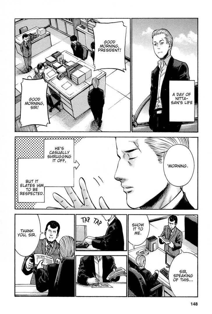 Hinamatsuri Chapter 15 page 2 - MangaNato