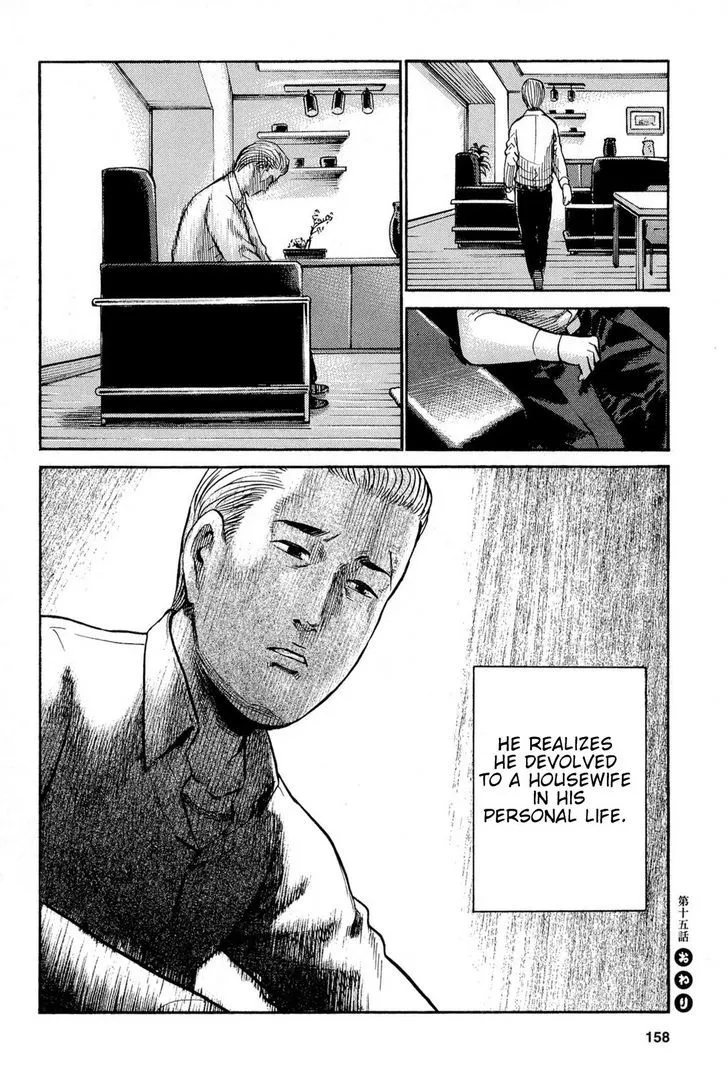 Hinamatsuri Chapter 15 page 12 - MangaNato