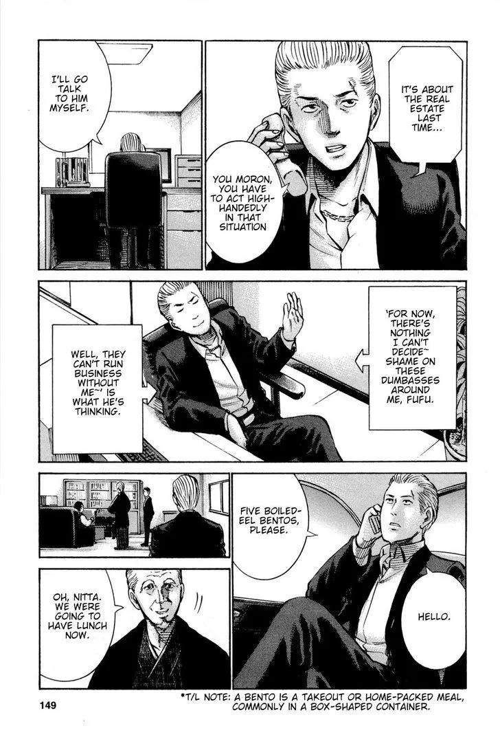 Hinamatsuri Chapter 15 page 3 - MangaNato