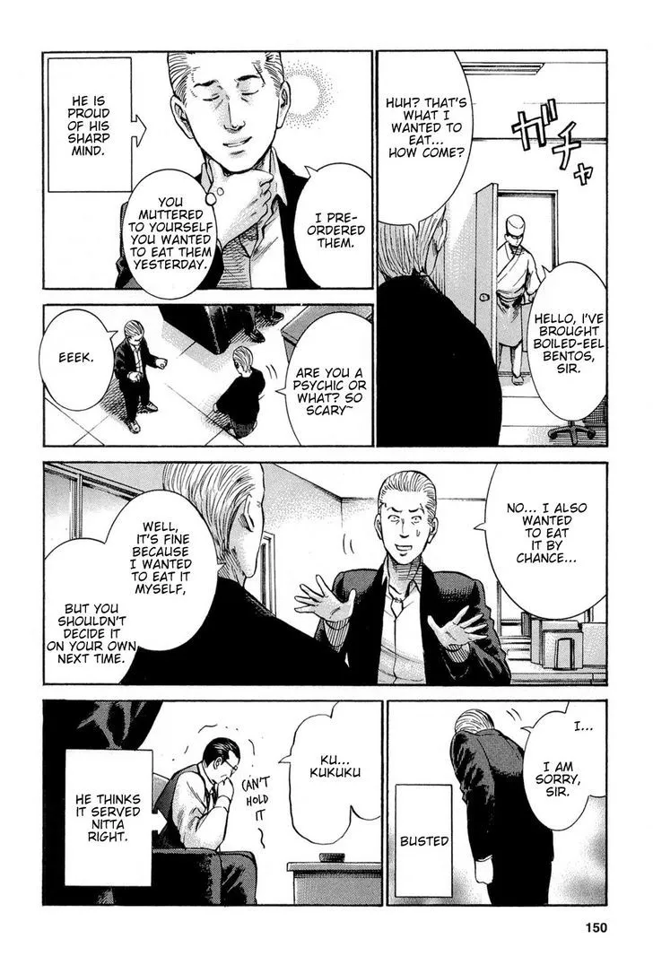 Hinamatsuri Chapter 15 page 4 - MangaNato