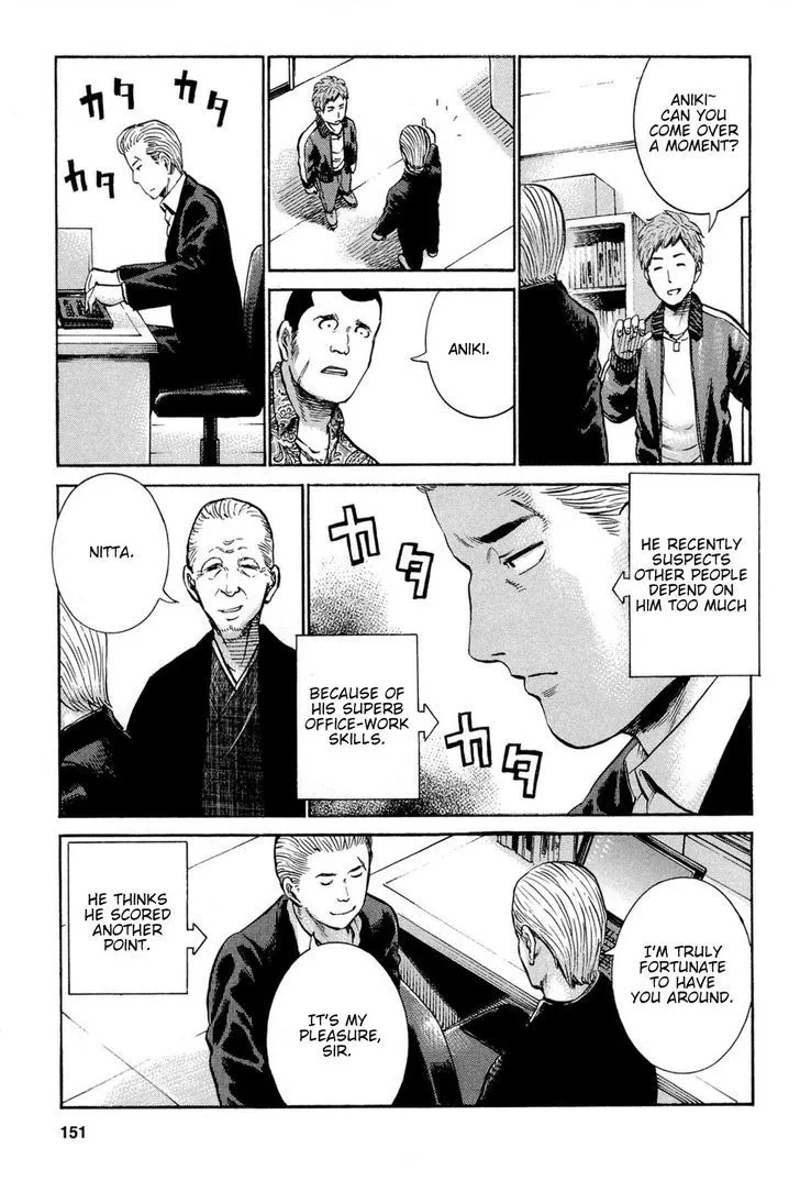 Hinamatsuri Chapter 15 page 5 - MangaNato