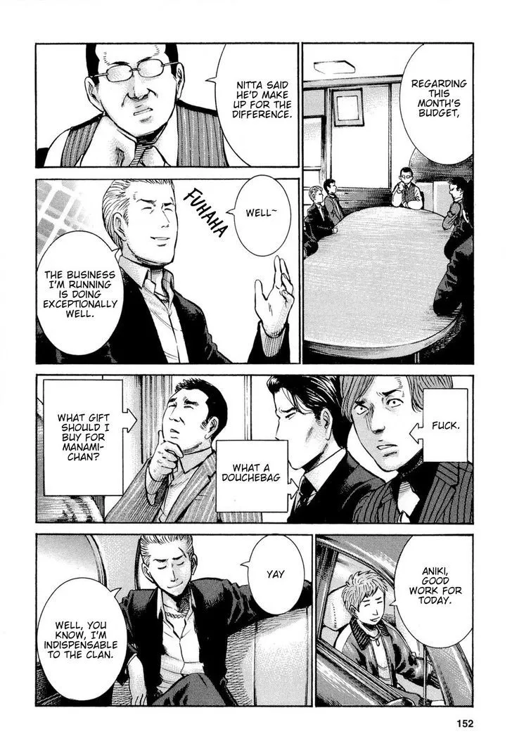 Hinamatsuri Chapter 15 page 6 - MangaNato