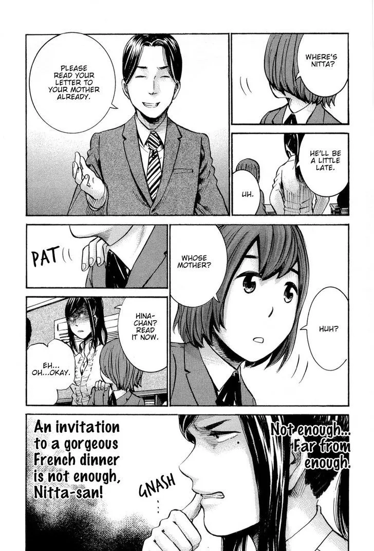 Hinamatsuri Chapter 16 page 16 - MangaNato