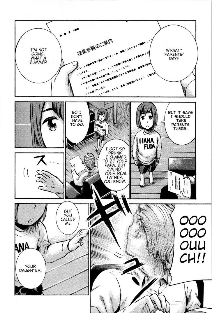 Hinamatsuri Chapter 16 page 4 - MangaNato