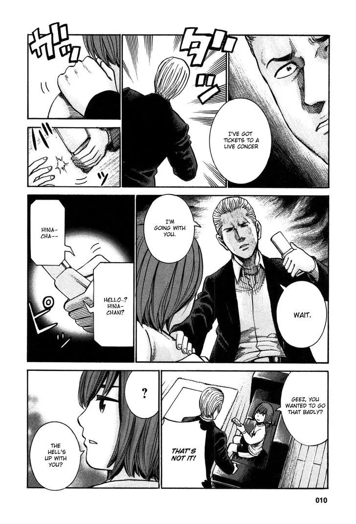 Hinamatsuri Chapter 17 page 10 - MangaNato