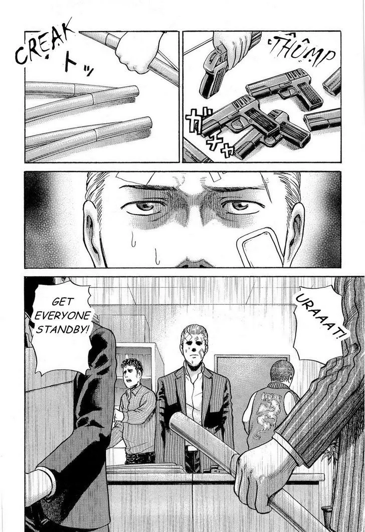 Hinamatsuri Chapter 2 page 12 - MangaNato