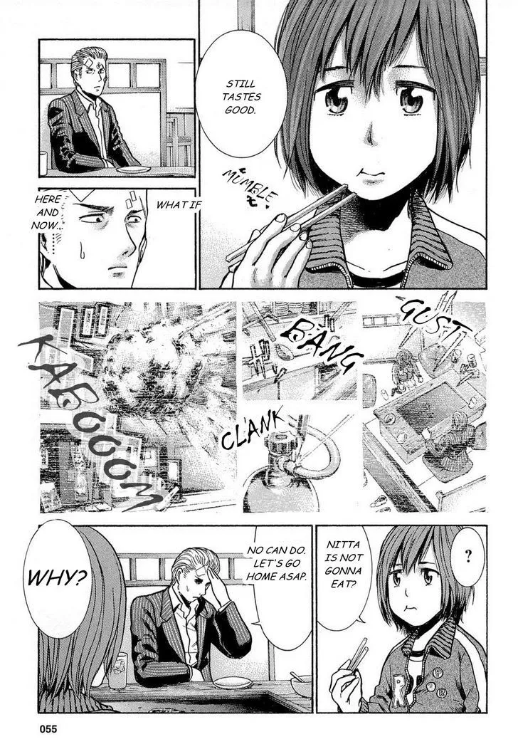 Hinamatsuri Chapter 2 page 21 - MangaNato