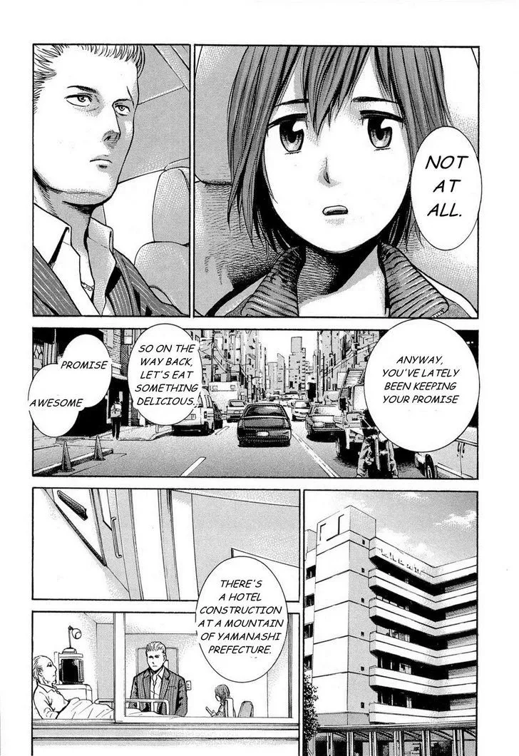 Hinamatsuri Chapter 2 page 6 - MangaNato