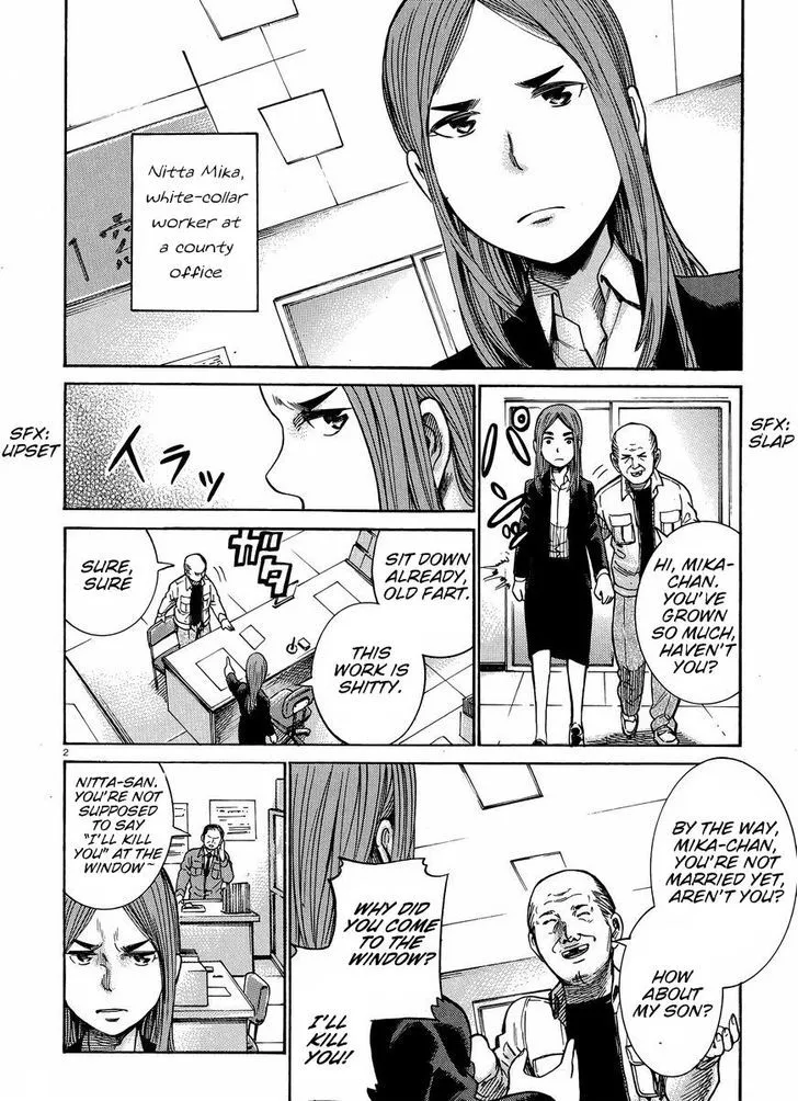 Hinamatsuri Chapter 20 page 3 - MangaNato