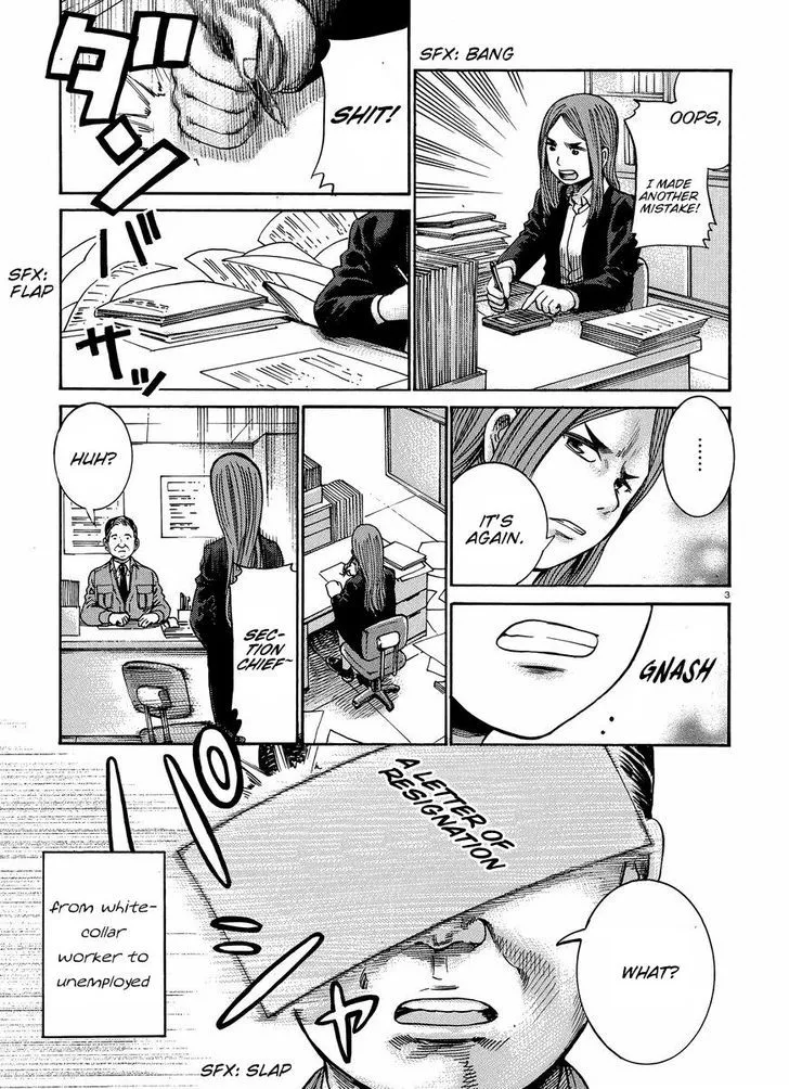 Hinamatsuri Chapter 20 page 4 - MangaNato