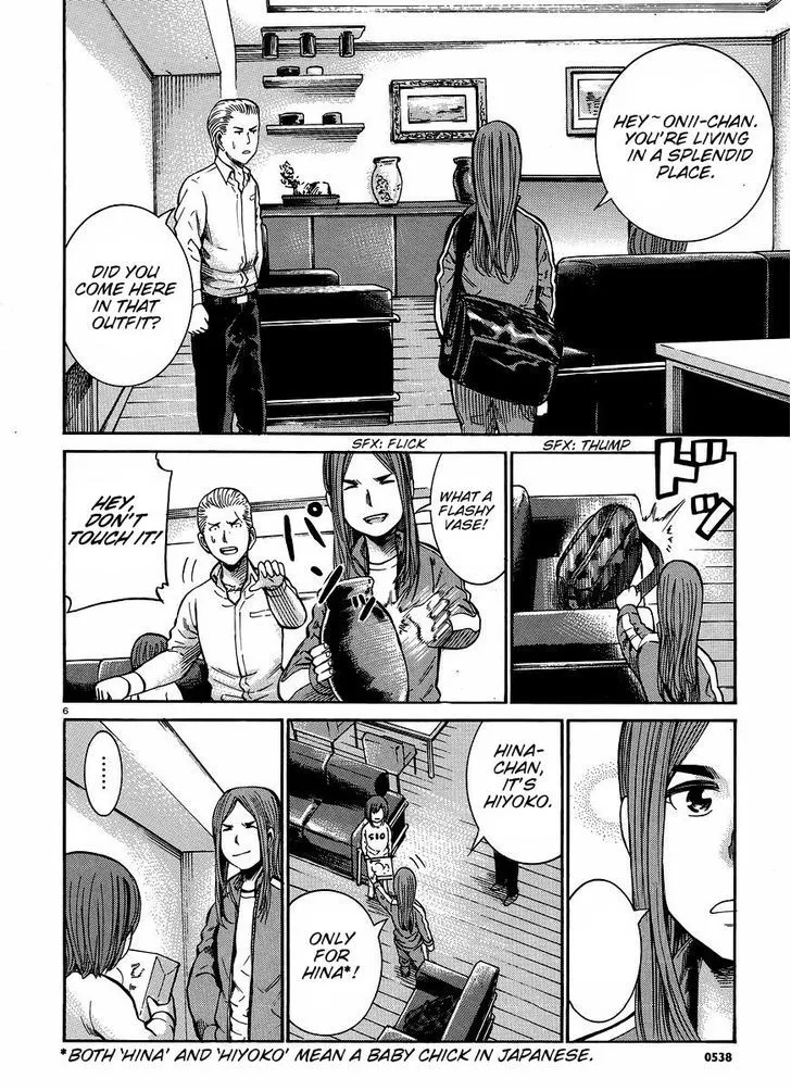 Hinamatsuri Chapter 20 page 7 - MangaNato