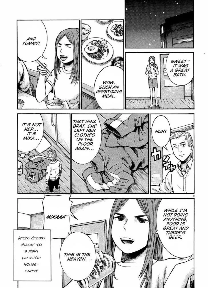 Hinamatsuri Chapter 20 page 10 - MangaNato