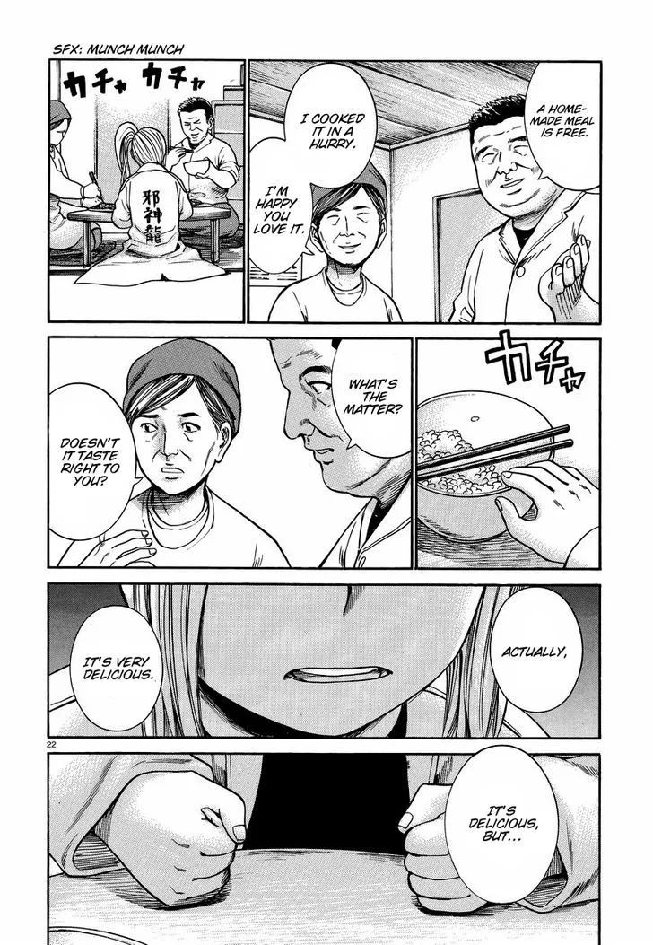 Hinamatsuri Chapter 22 page 23 - MangaNato