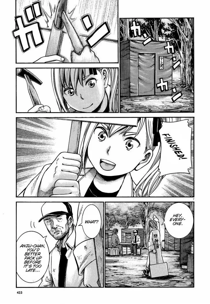 Hinamatsuri Chapter 22 page 8 - MangaNato