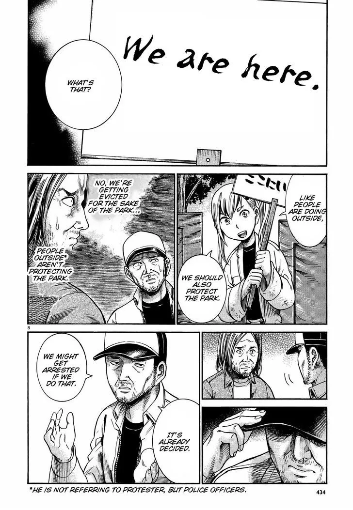 Hinamatsuri Chapter 22 page 9 - MangaNato