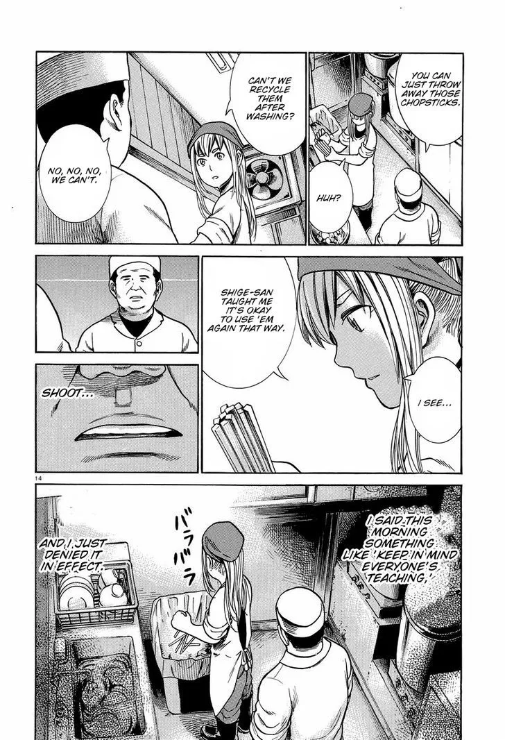 Hinamatsuri Chapter 23 page 15 - MangaNato