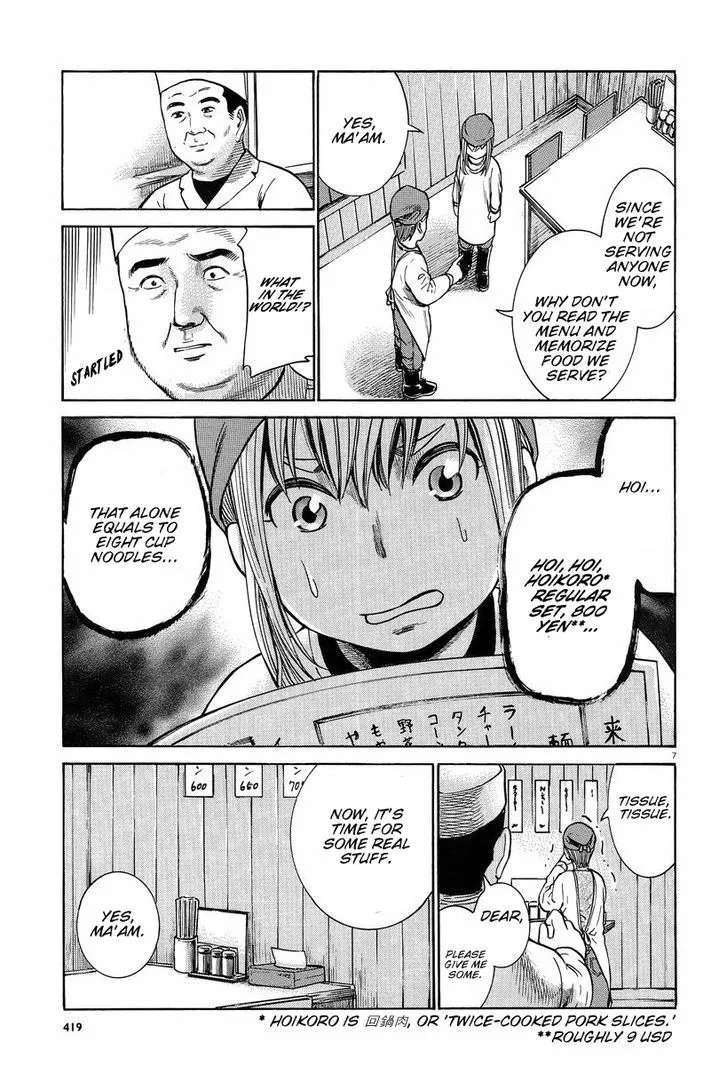 Hinamatsuri Chapter 23 page 8 - MangaNato