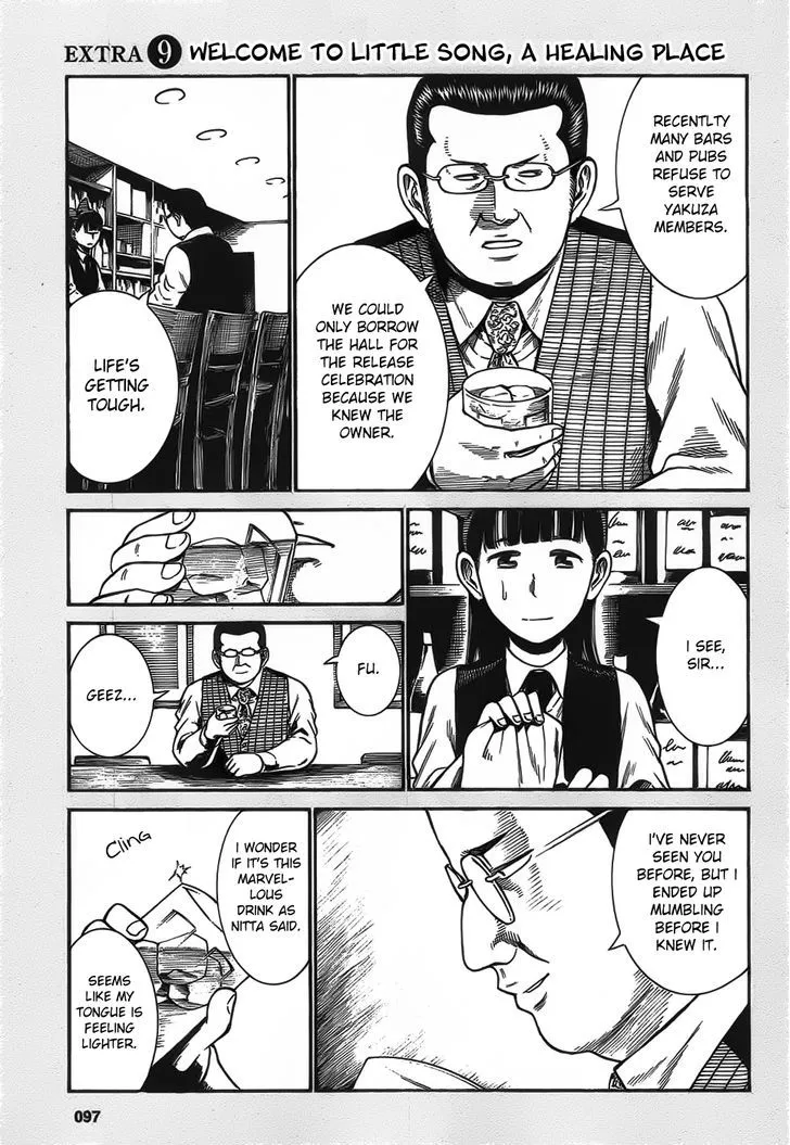 Hinamatsuri Chapter 24.5 page 1 - MangaNato