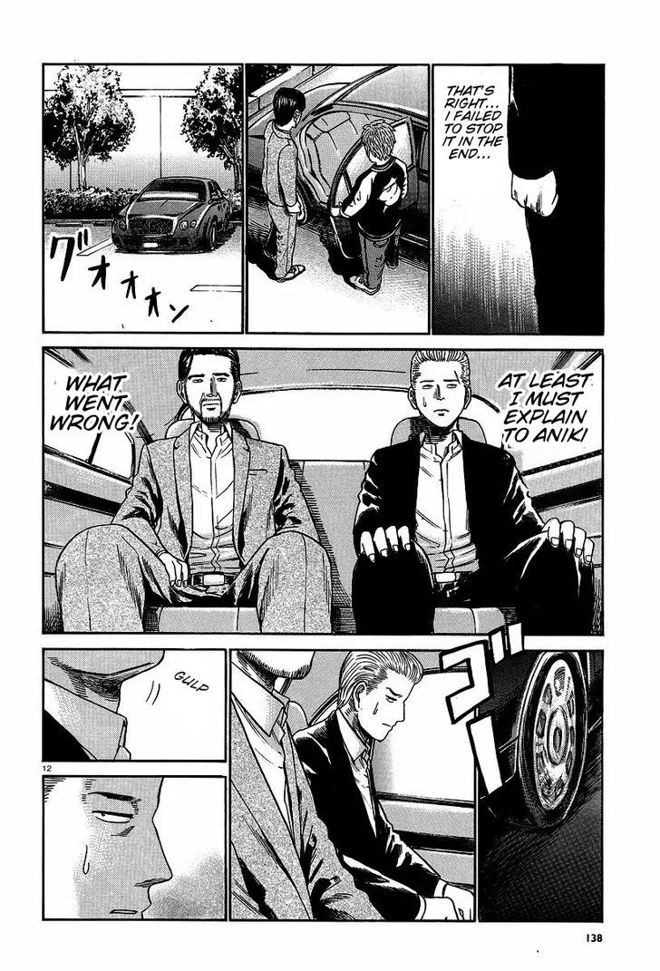 Hinamatsuri Chapter 24 page 12 - MangaNato