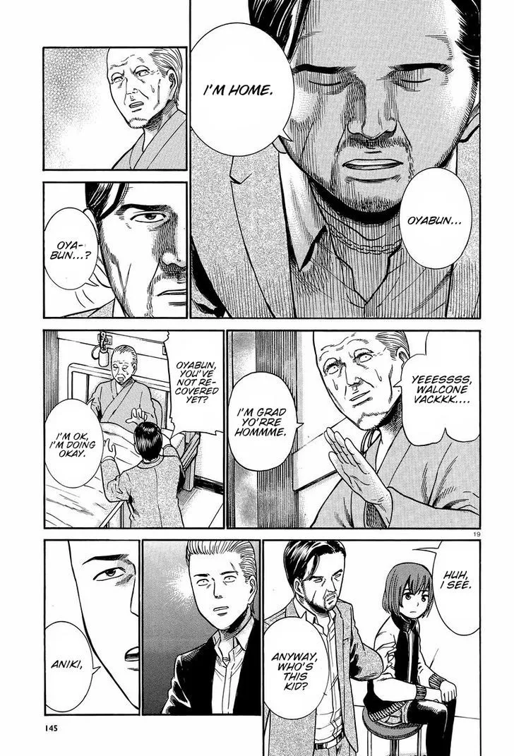 Hinamatsuri Chapter 24 page 19 - MangaNato