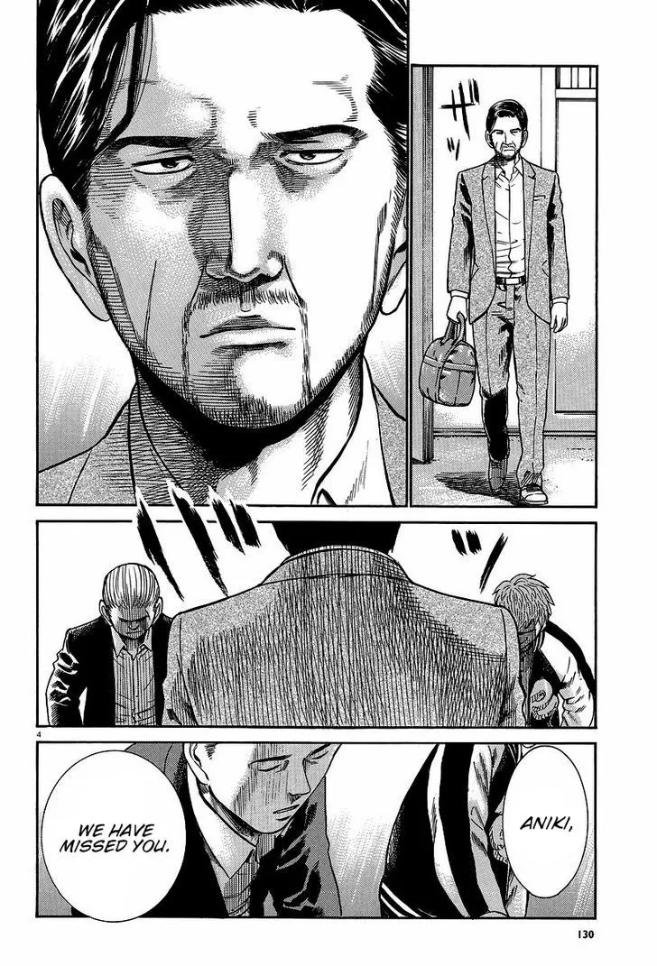 Hinamatsuri Chapter 24 page 4 - MangaNato