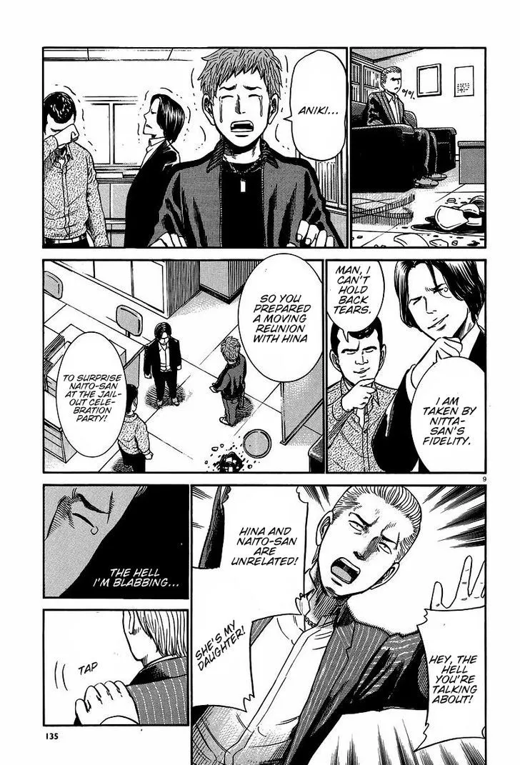 Hinamatsuri Chapter 24 page 9 - MangaNato