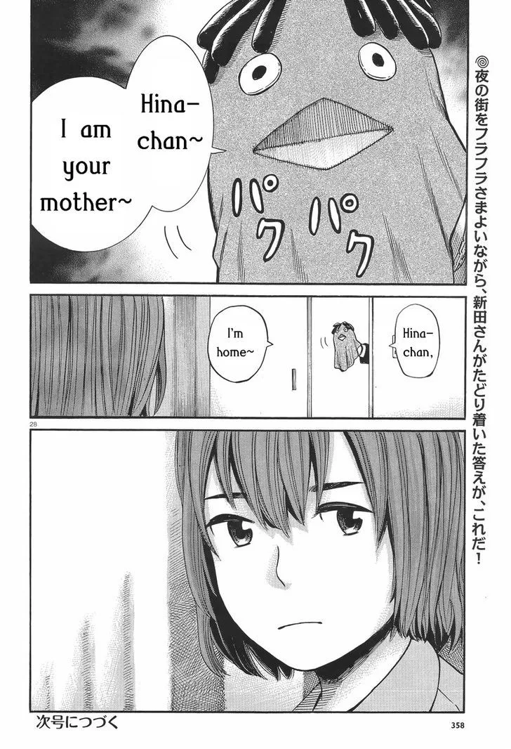 Hinamatsuri Chapter 25 page 28 - MangaNato